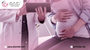 30 نصيحة شاملة للمرأة من أفضل طبيبة نساء وتوليد مصرية فى جدة