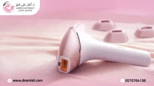 7 فوائد مذهلة لاستخدام الليزر في تجميل المناطق الحميمية