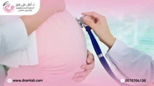 5 معايير لاختيار أفضل دكتورة نساء وتوليد فى جدة لرعايتك الصحية