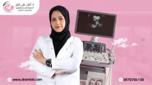 11 ميزة تجعل الولادة مع طبيبة نساء وولادة مصرية تجربة لا تُنسى